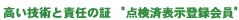 �_���ςݕ\���o�^���