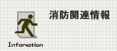 ���h�֘A���g�b�v
