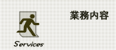 �Ɩ����e�g�b�v